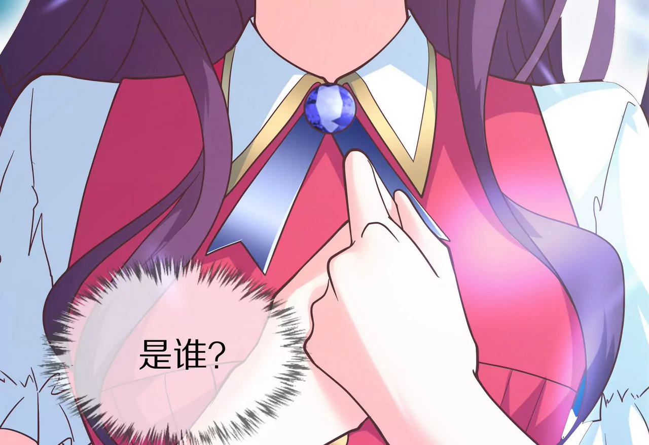 🍱盛少的浪漫攻略 第18话 童年的邂逅 第49页