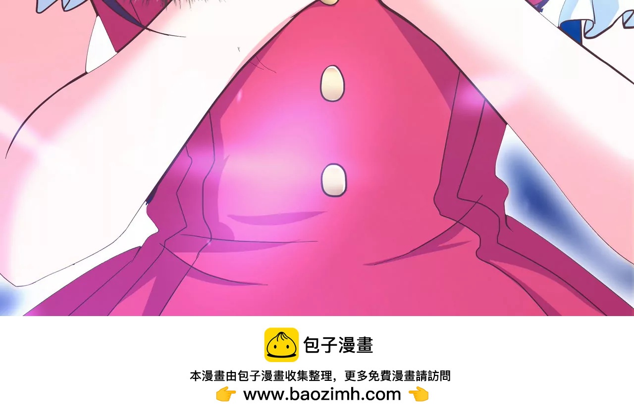 🍱盛少的浪漫攻略 第18话 童年的邂逅 第50页