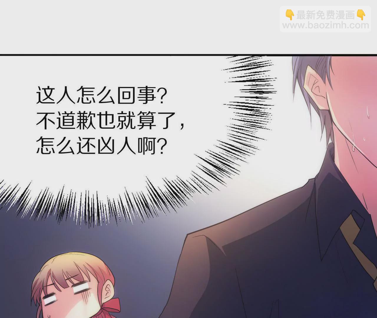 🍱盛少的浪漫攻略 第02话 没有我得不到的 第11页