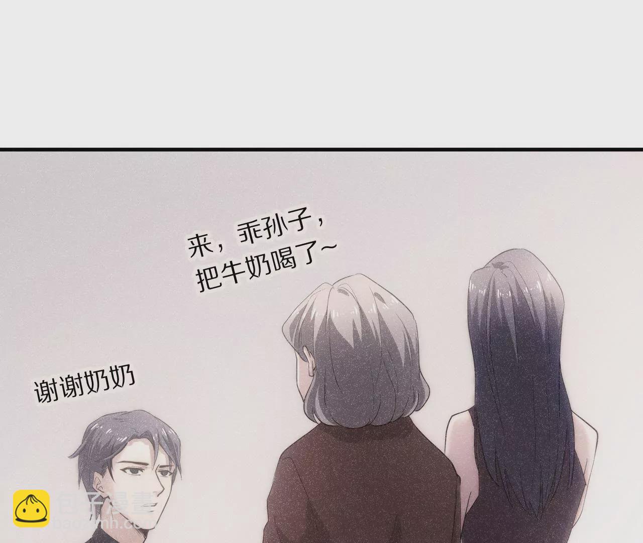🍱盛少的浪漫攻略 第02话 没有我得不到的 第16页
