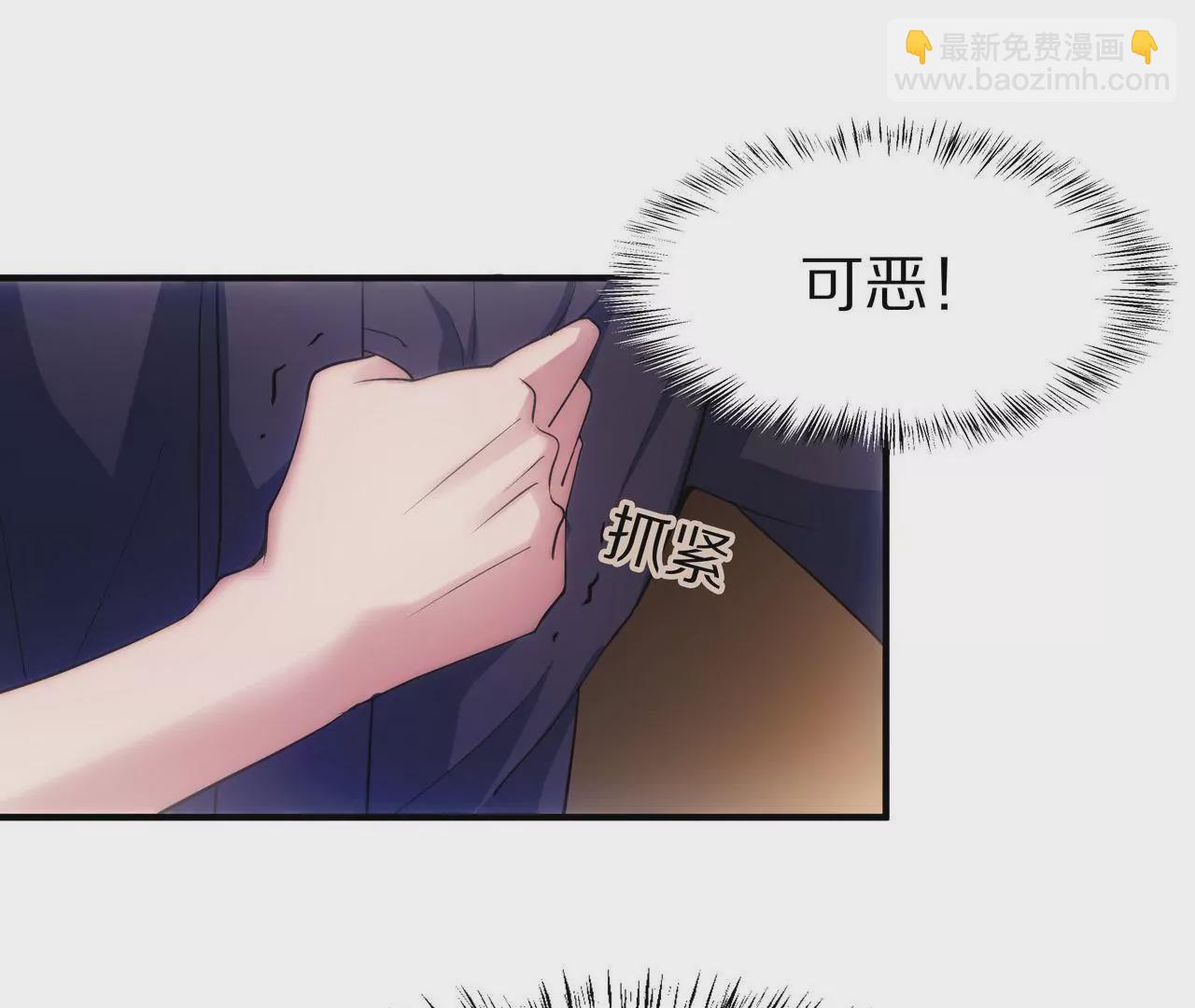 🍱盛少的浪漫攻略 第02话 没有我得不到的 第18页