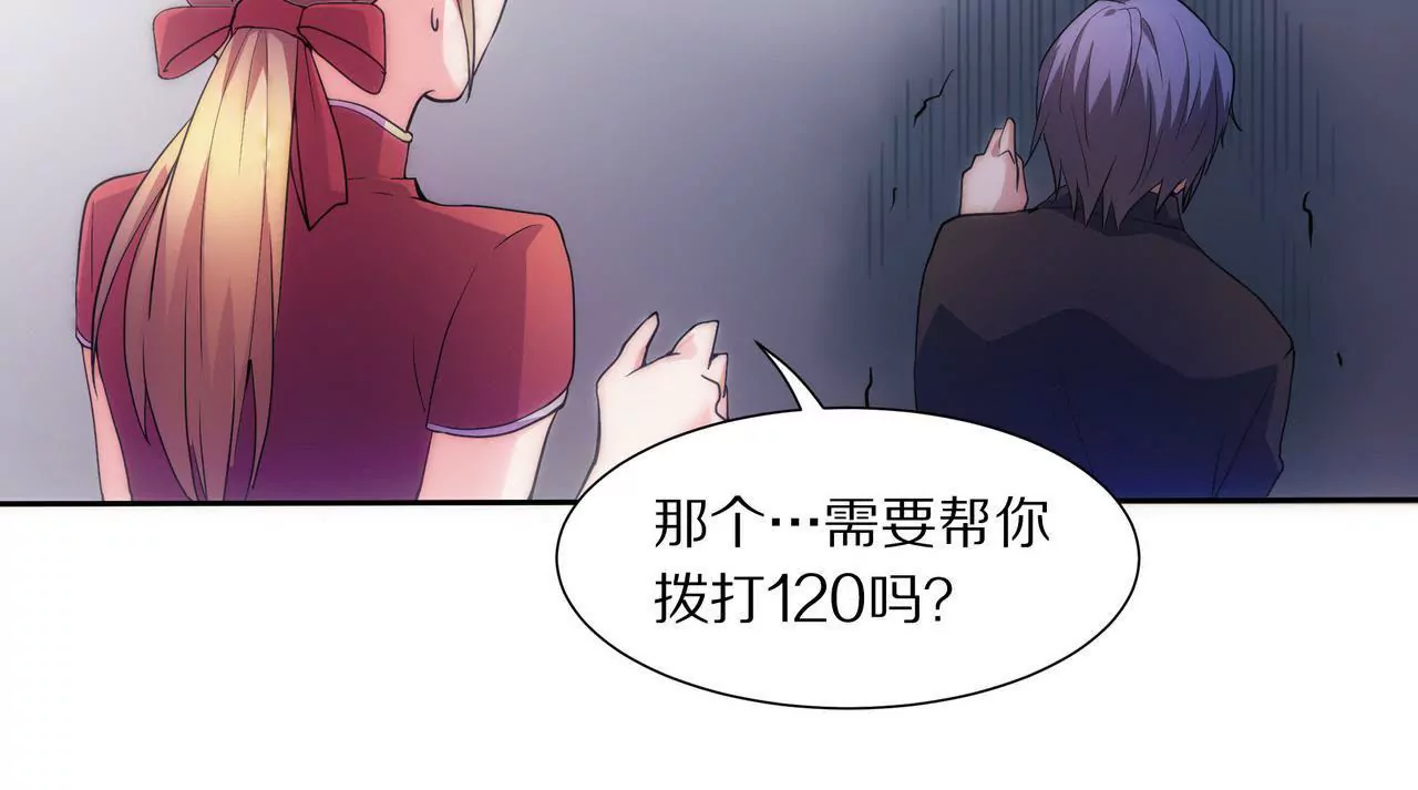 🍱盛少的浪漫攻略 第02话 没有我得不到的 第21页