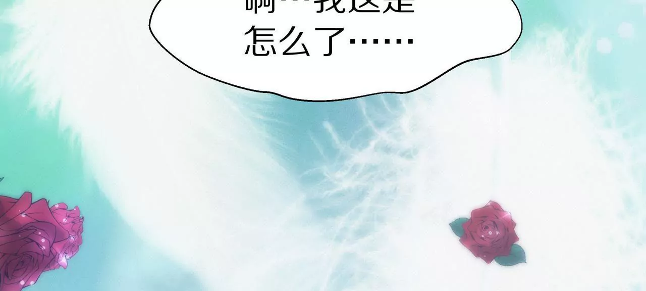 🍱盛少的浪漫攻略 第02话 没有我得不到的 第27页