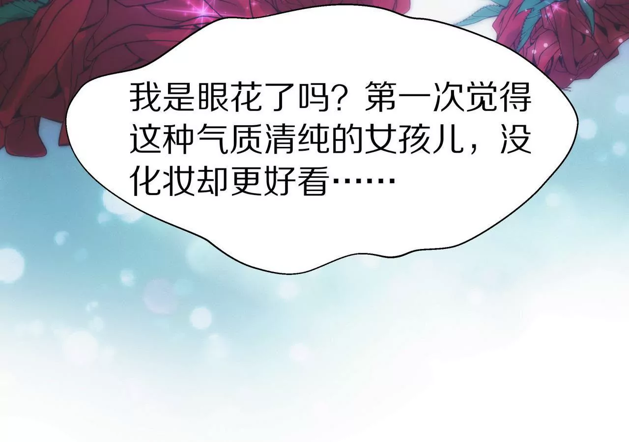 🍱盛少的浪漫攻略 第02话 没有我得不到的 第31页