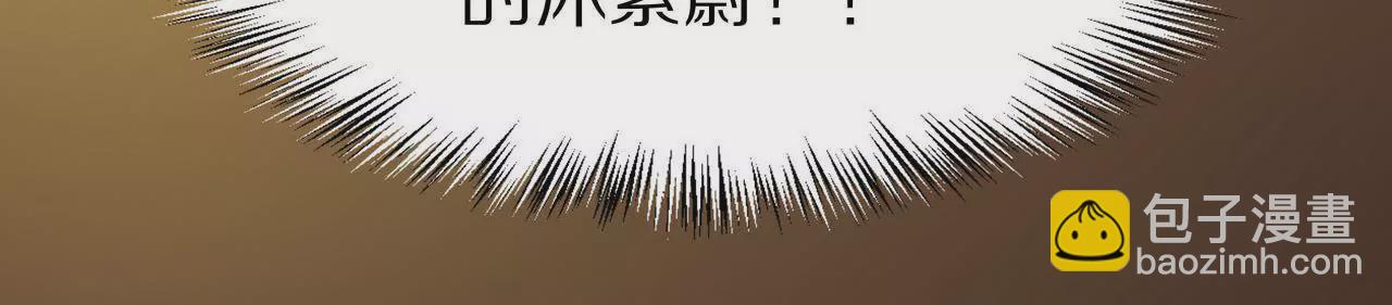 🍱盛少的浪漫攻略 第02话 没有我得不到的 第36页