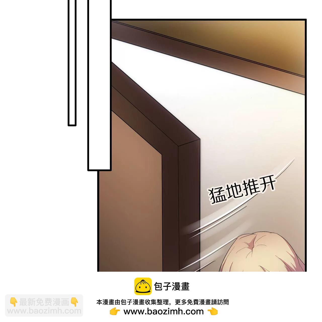 🍱盛少的浪漫攻略 第02话 没有我得不到的 第50页