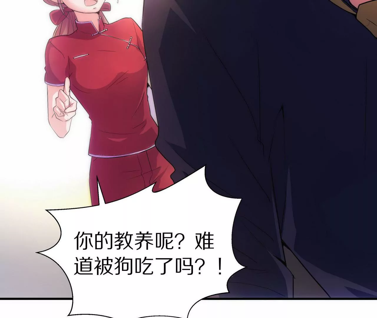 🍱盛少的浪漫攻略 第02话 没有我得不到的 第7页