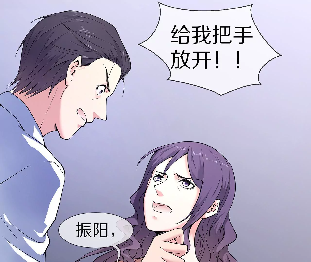🍱盛少的浪漫攻略 第22话 沐氏遭殃 第49页