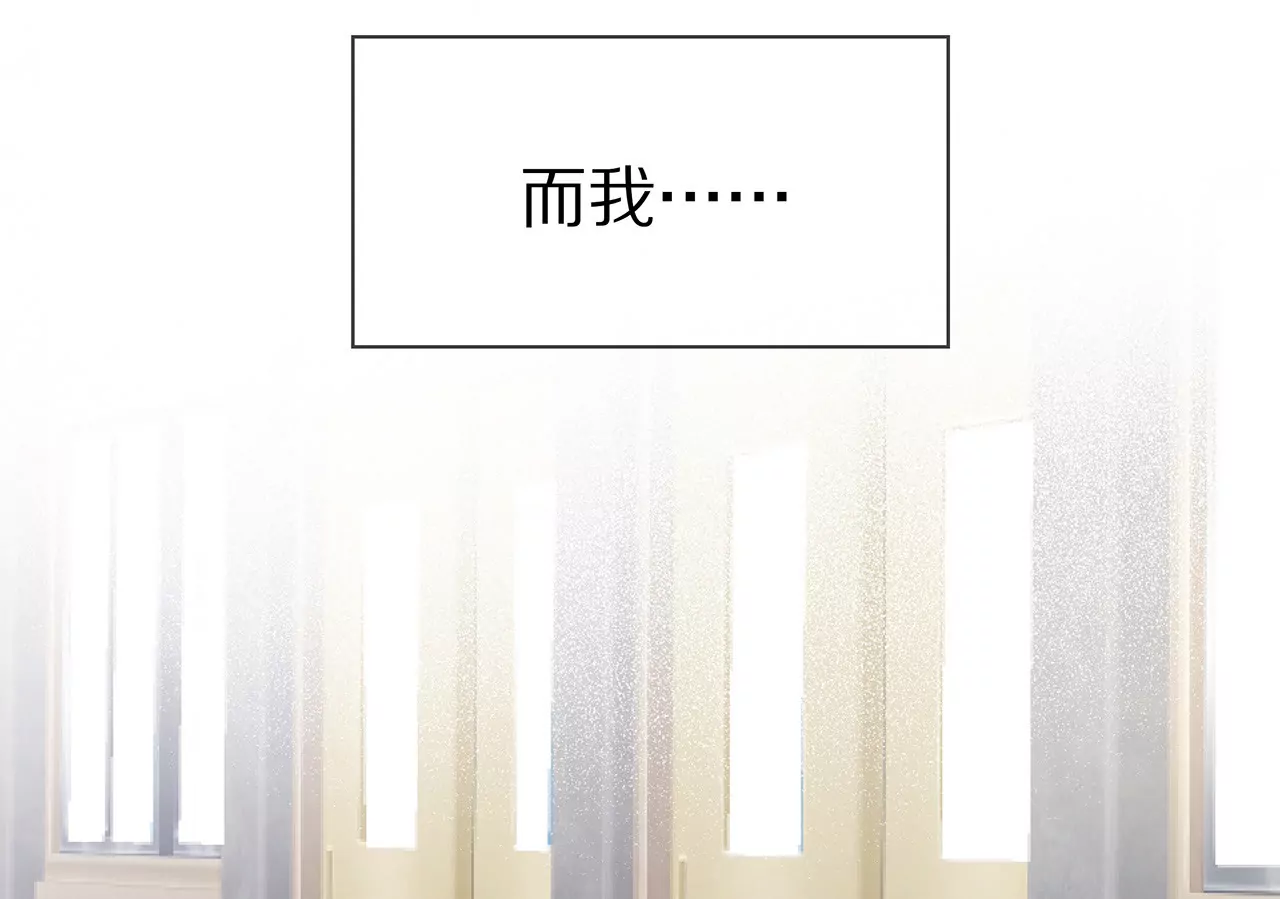 🍱盛少的浪漫攻略 第24话 面试名额 第19页