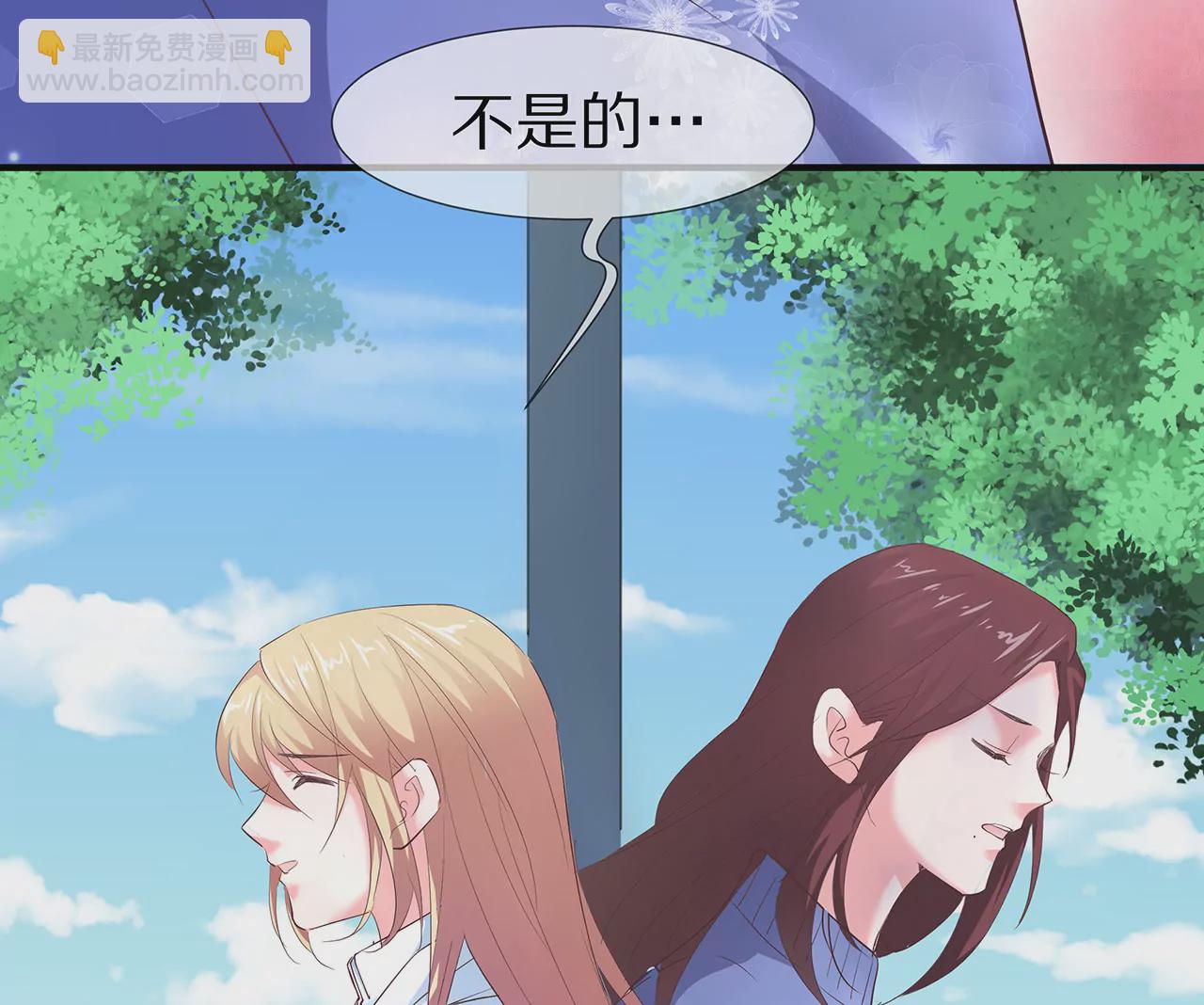 🍱盛少的浪漫攻略 第24话 面试名额 第28页
