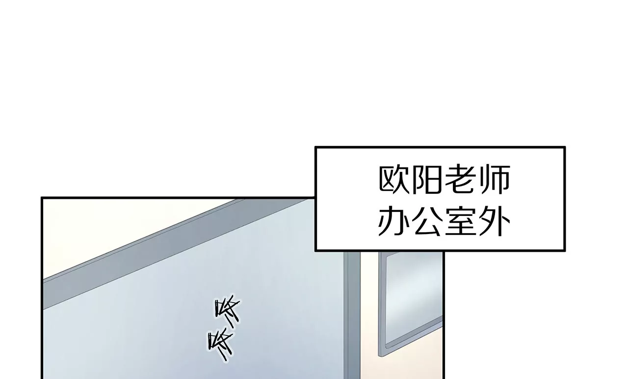 🍱盛少的浪漫攻略 第24话 面试名额 第37页
