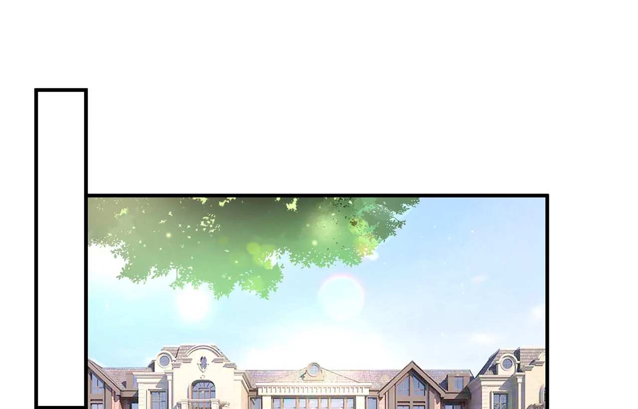 🍱盛少的浪漫攻略 第26话 与他独处 第17页