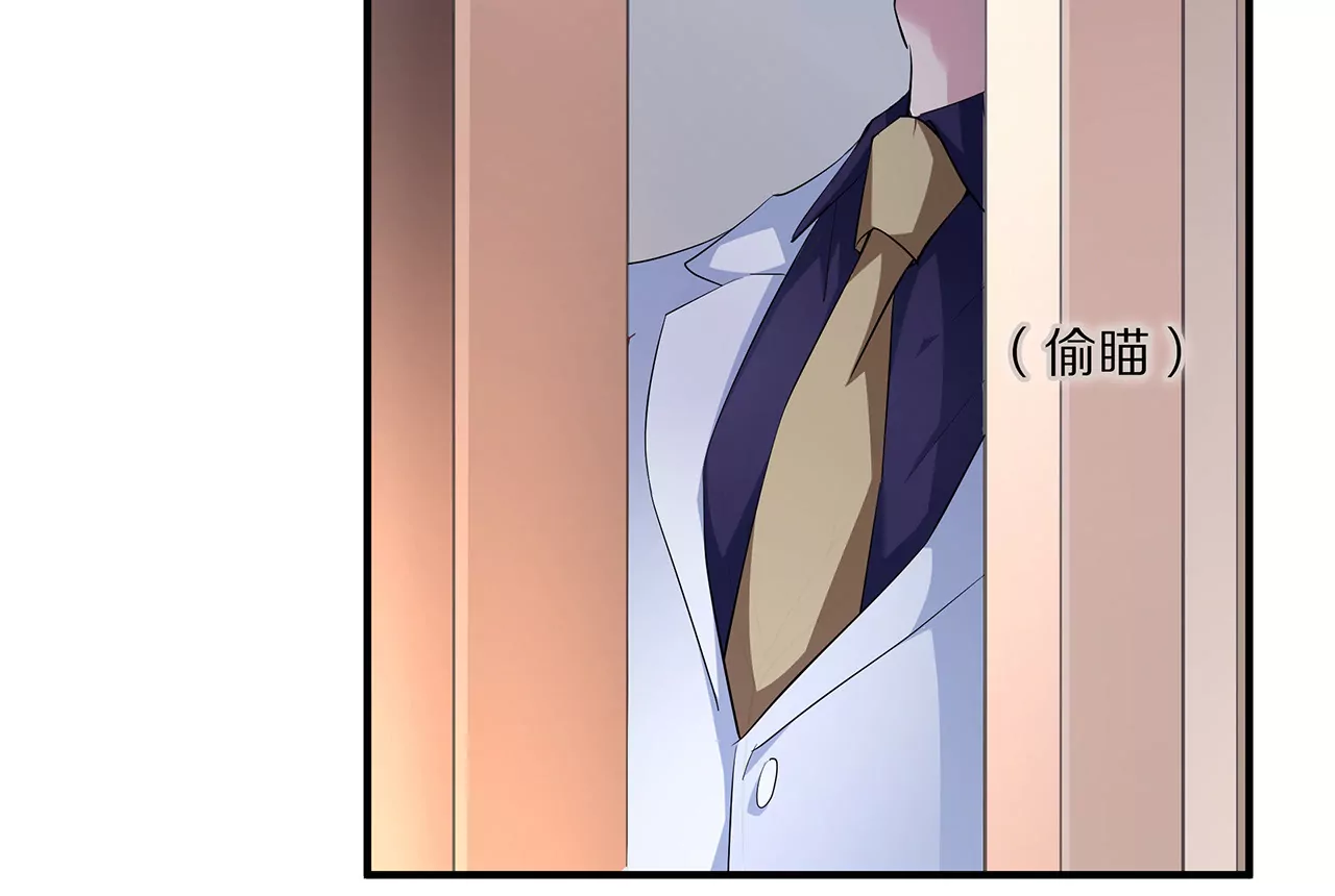 🍱盛少的浪漫攻略 第26话 与他独处 第24页
