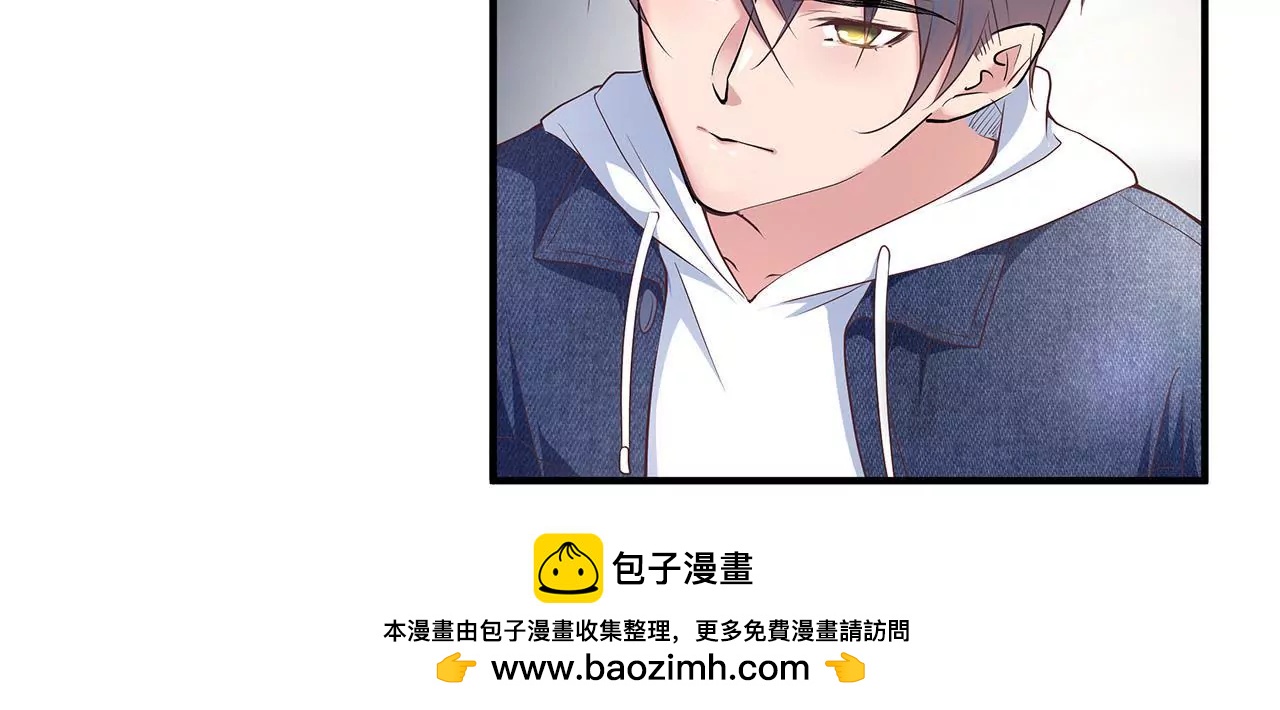 🍱盛少的浪漫攻略 第26话 与他独处 第50页