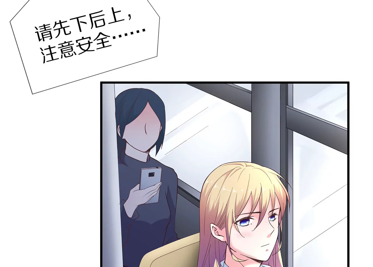 🍱盛少的浪漫攻略 第28话 只嫁给爱情 第29页