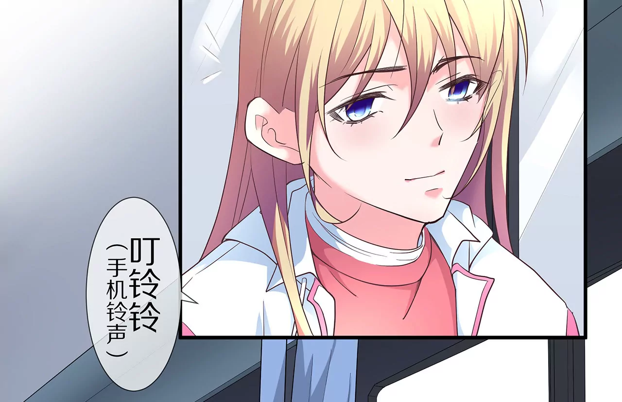 🍱盛少的浪漫攻略 第28话 只嫁给爱情 第36页