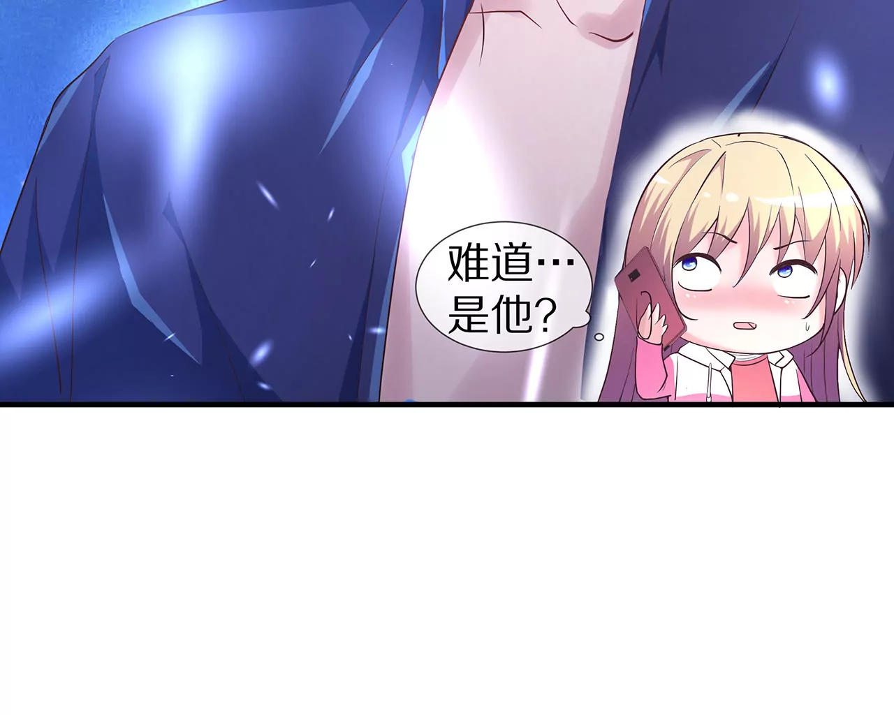 🍱盛少的浪漫攻略 第28话 只嫁给爱情 第45页