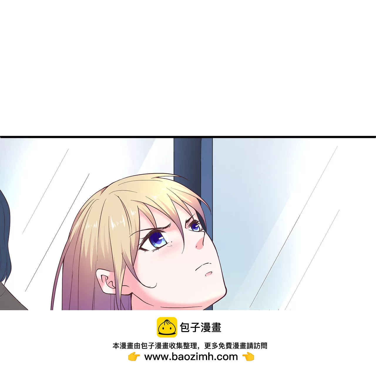 🍱盛少的浪漫攻略 第28话 只嫁给爱情 第50页
