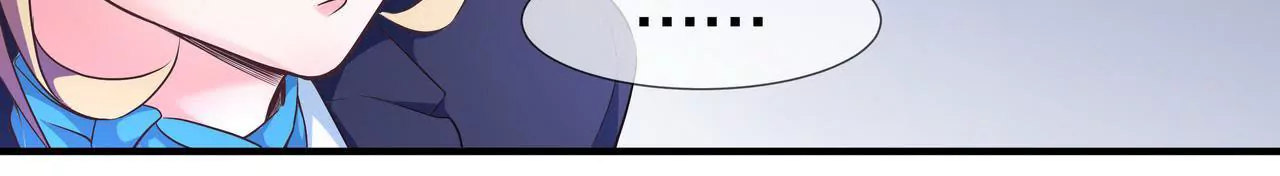 🍱盛少的浪漫攻略 第31话 只对你有耐心 第13页