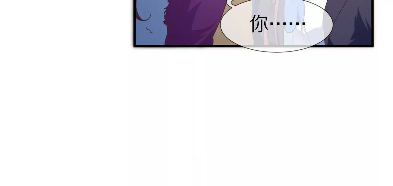 🍱盛少的浪漫攻略 第31话 只对你有耐心 第26页