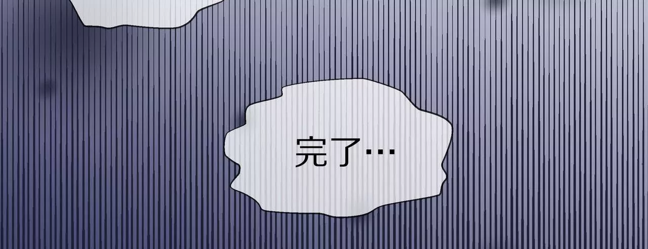 🍱盛少的浪漫攻略 第31话 只对你有耐心 第48页