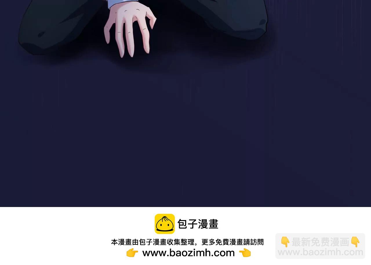 🍱盛少的浪漫攻略 第31话 只对你有耐心 第50页