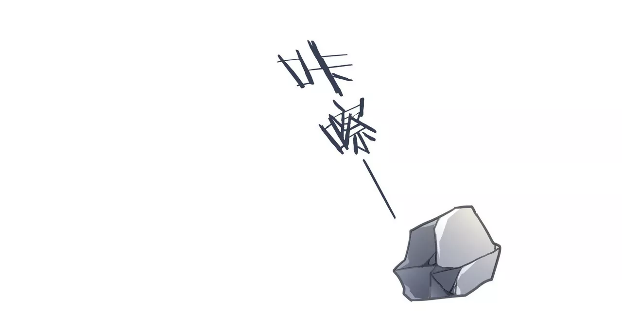 🍱盛少的浪漫攻略 第35话 奶奶耍了小心机 第31页