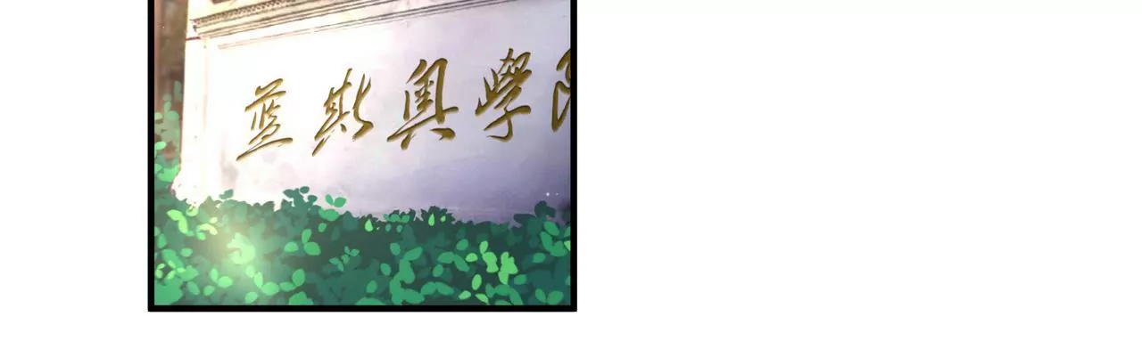 🍱盛少的浪漫攻略 第35话 奶奶耍了小心机 第5页