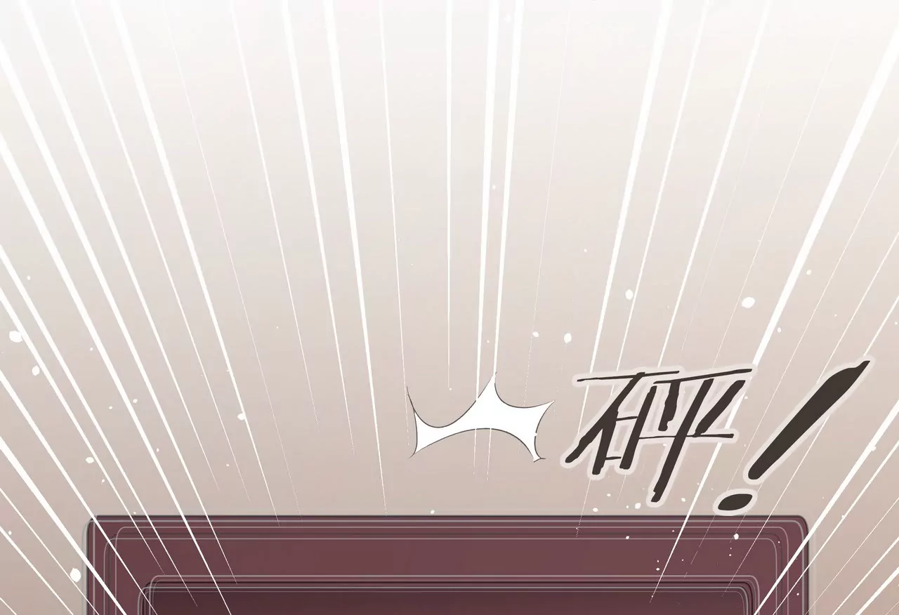🍱盛少的浪漫攻略 第37话 不想再见到你 第14页