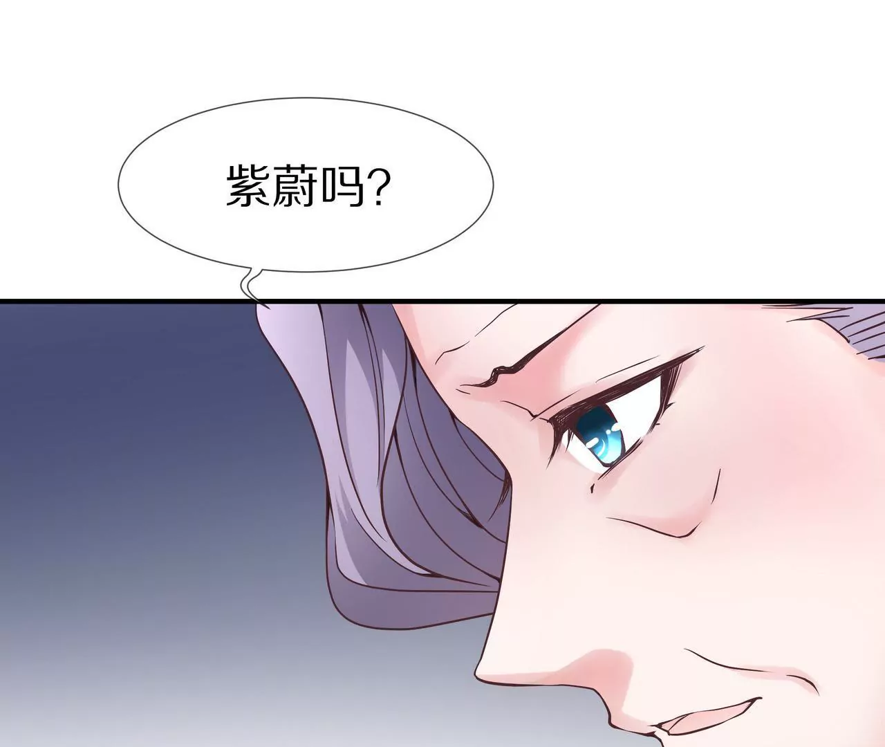🍱盛少的浪漫攻略 第37话 不想再见到你 第39页