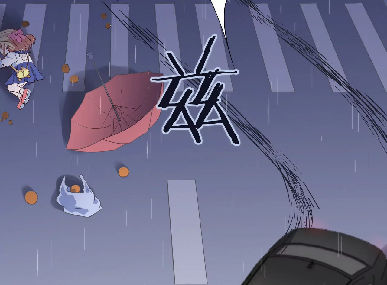 🍱盛少的浪漫攻略 第39话 唯一喜欢的人 第8页