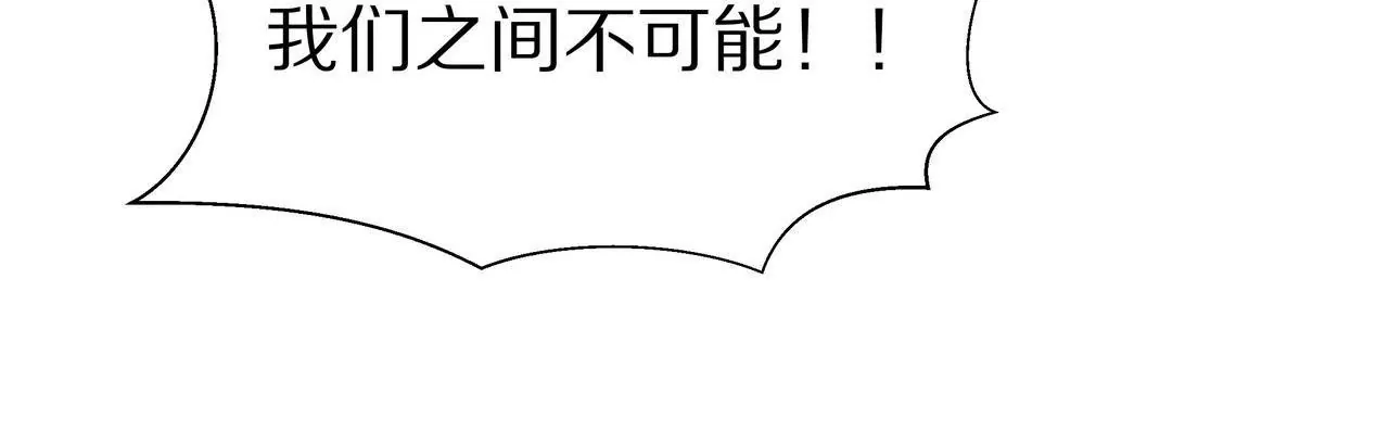 🍱盛少的浪漫攻略 第04话 我的女人你也敢动 第14页