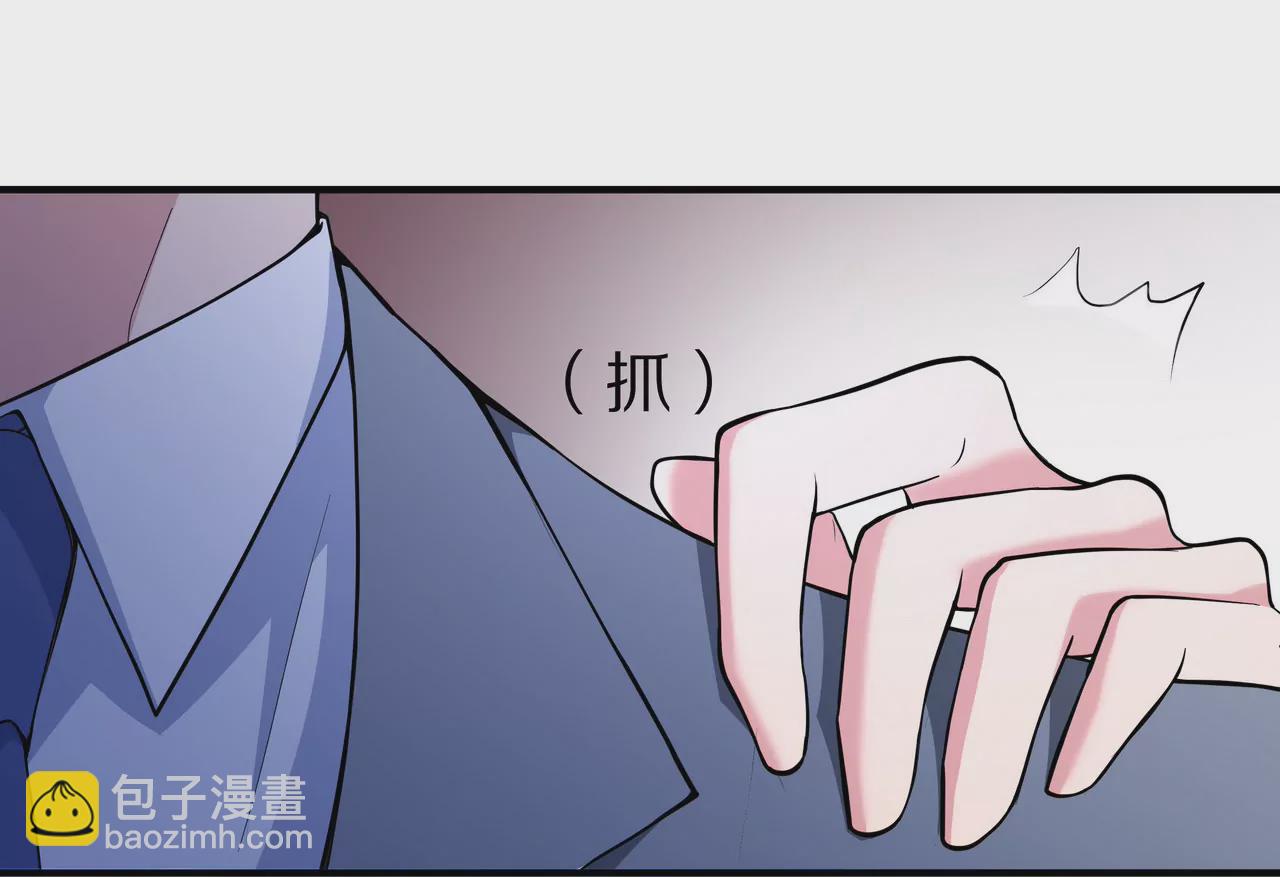 🍱盛少的浪漫攻略 第04话 我的女人你也敢动 第19页
