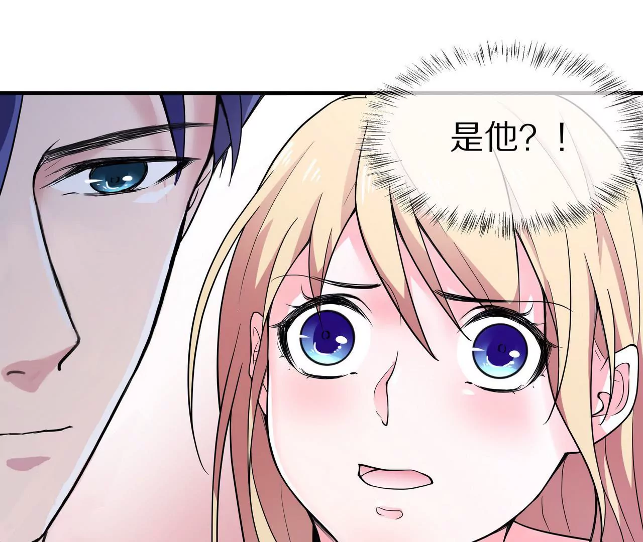 🍱盛少的浪漫攻略 第04话 我的女人你也敢动 第25页