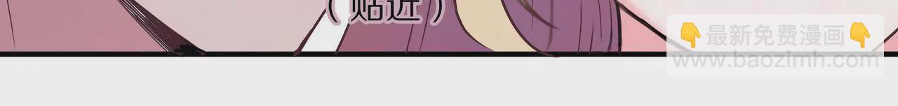 🍱盛少的浪漫攻略 第04话 我的女人你也敢动 第42页