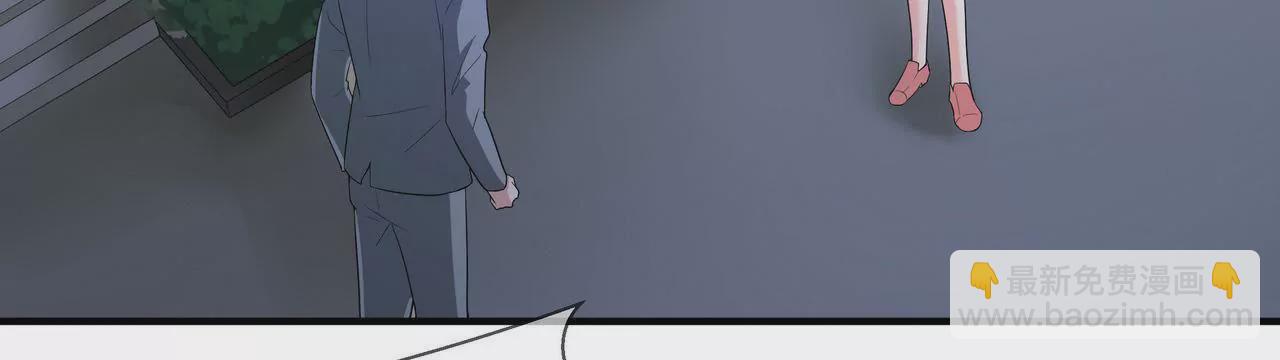 🍱盛少的浪漫攻略 第04话 我的女人你也敢动 第5页