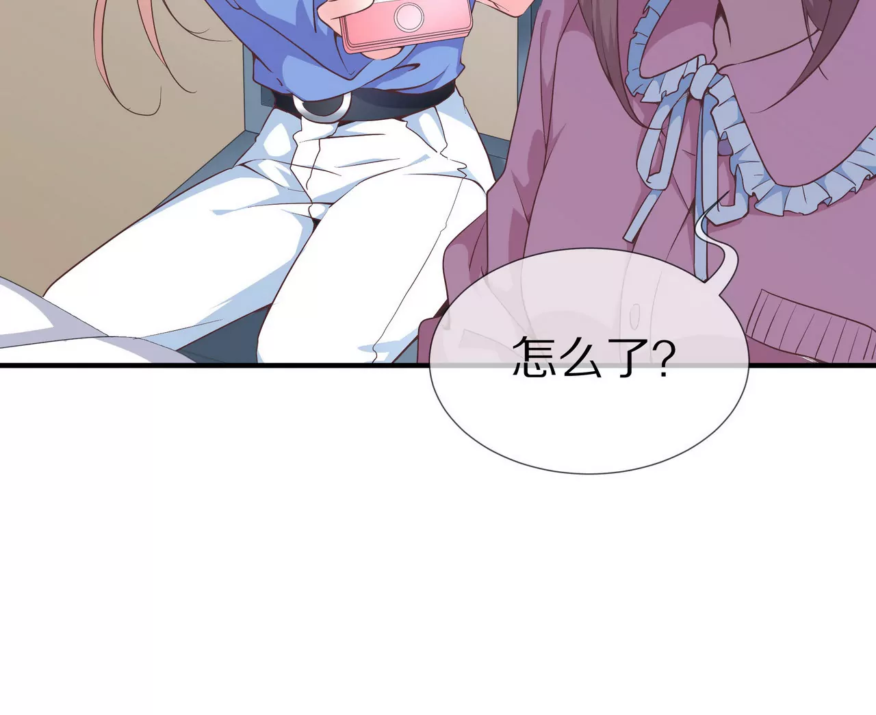 🍱盛少的浪漫攻略 第41话 最美女招待 第19页