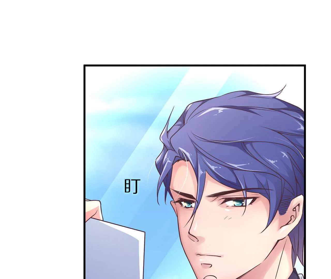 🍱盛少的浪漫攻略 第41话 最美女招待 第37页