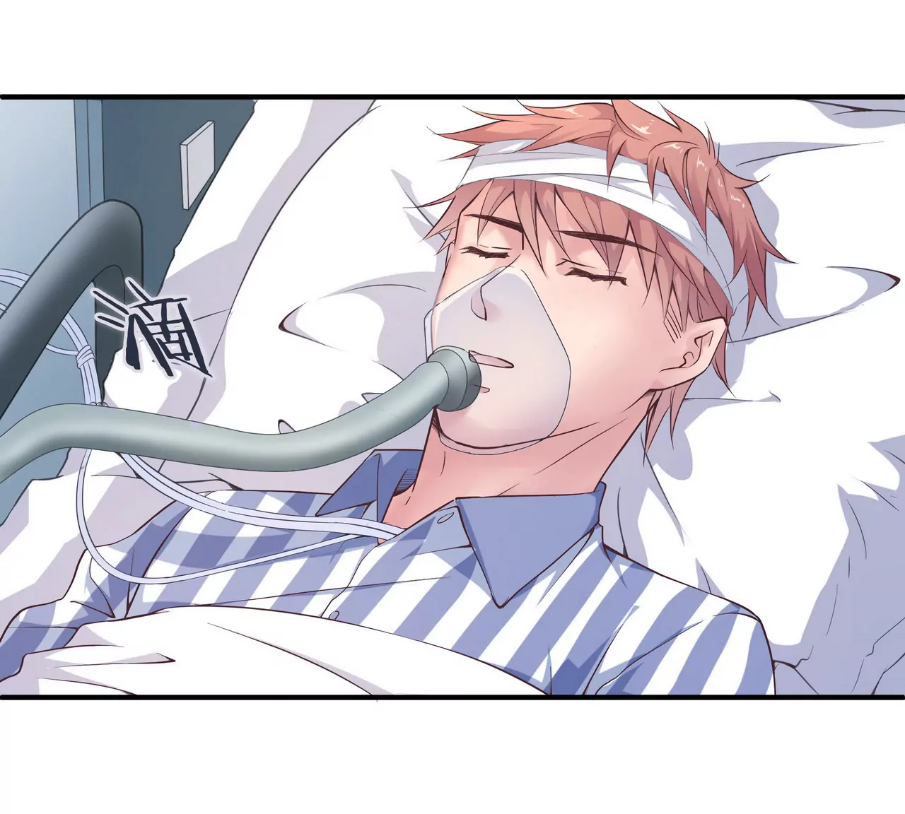 🍱盛少的浪漫攻略 第41话 最美女招待 第7页
