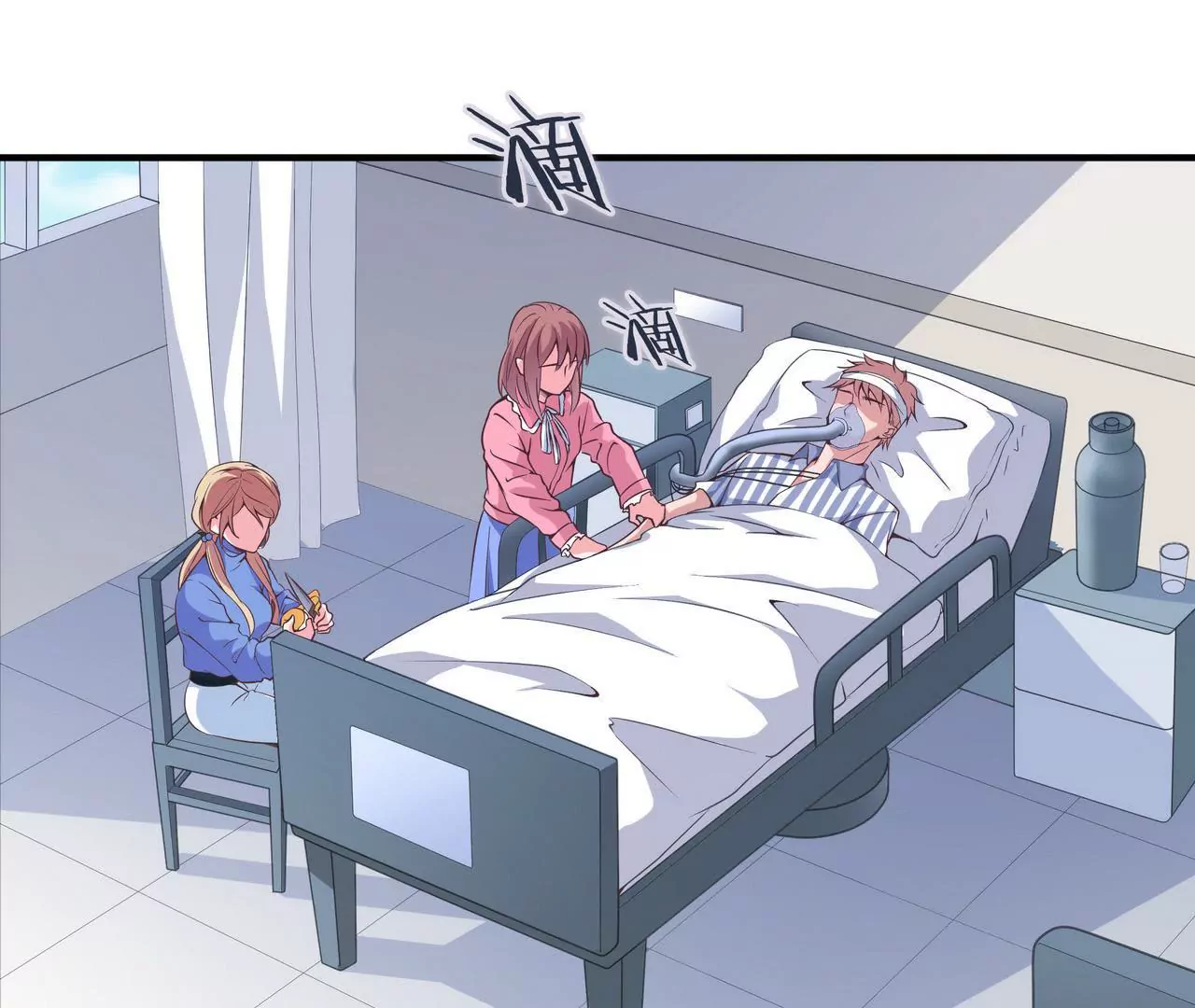 🍱盛少的浪漫攻略 第41话 最美女招待 第8页
