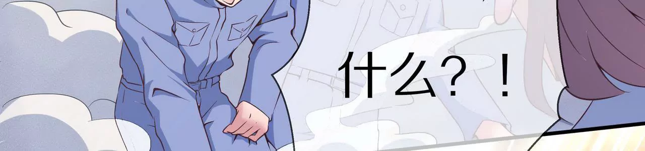 🍱盛少的浪漫攻略 第43话 火中逆行只为你 第16页