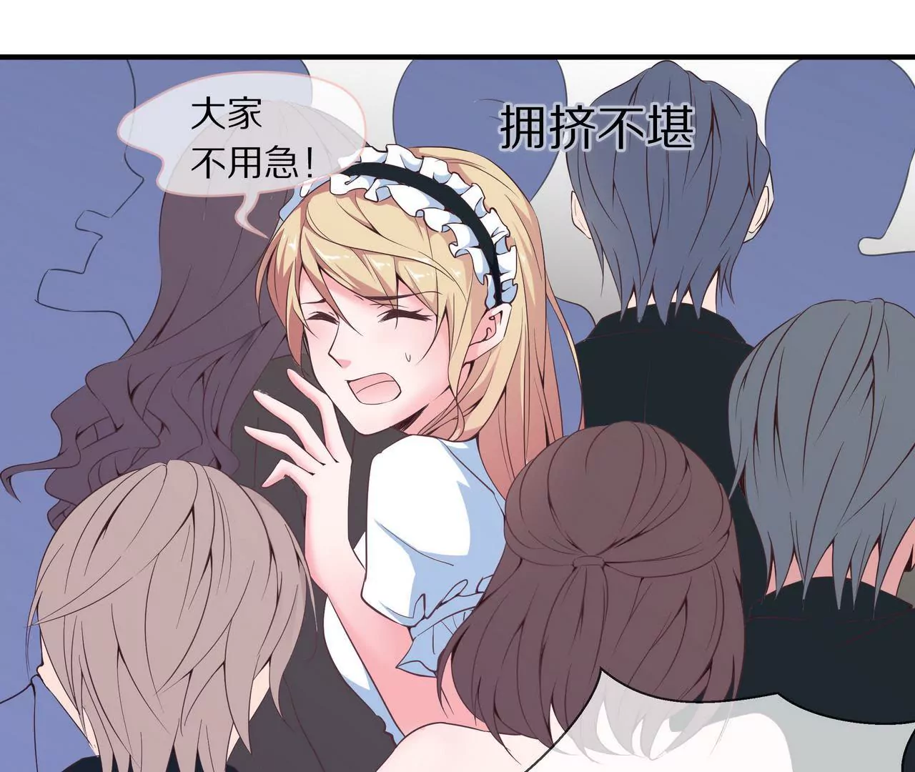 🍱盛少的浪漫攻略 第43话 火中逆行只为你 第22页