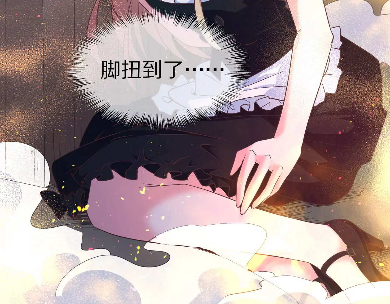 🍱盛少的浪漫攻略 第43话 火中逆行只为你 第27页