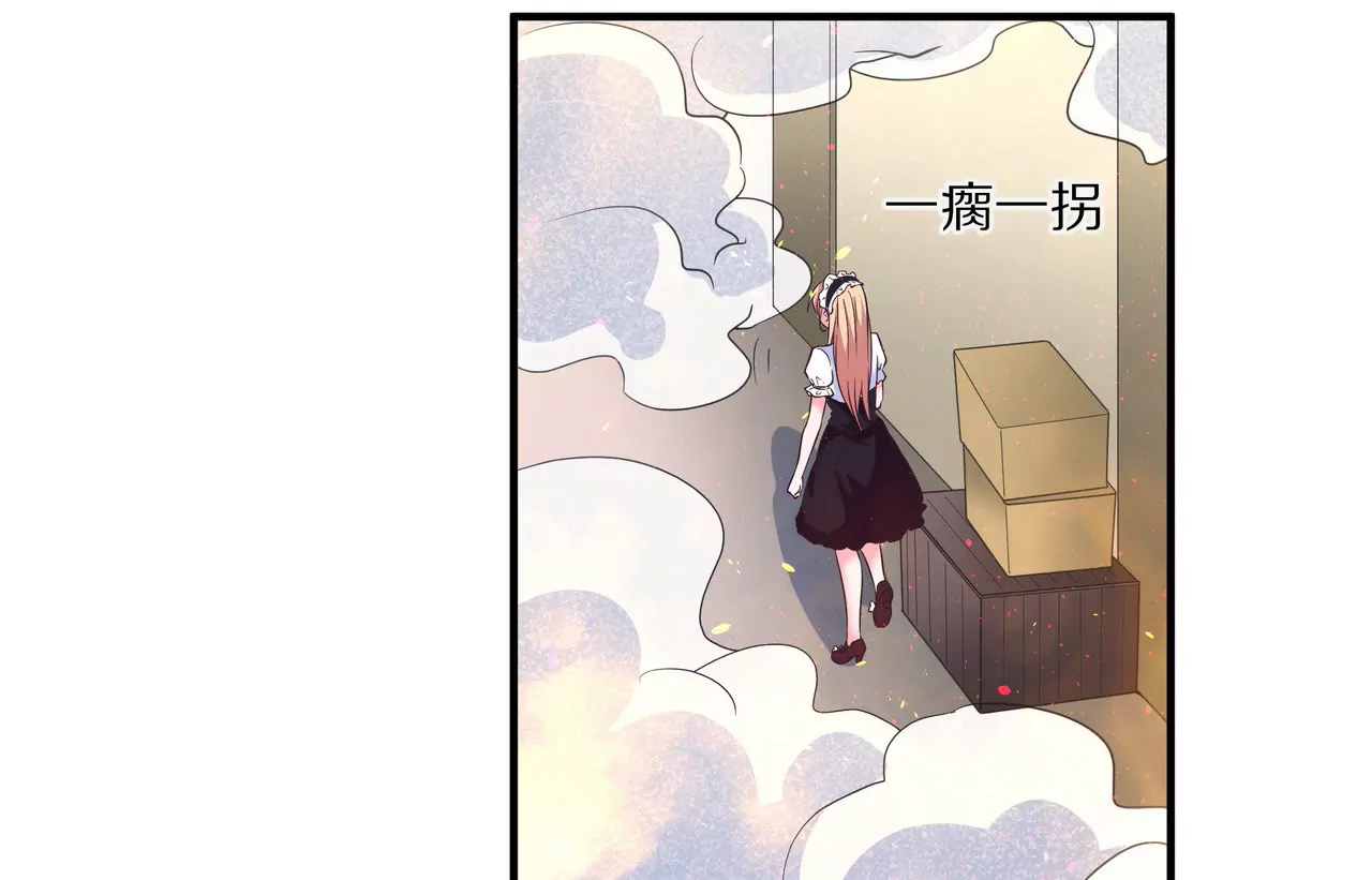 🍱盛少的浪漫攻略 第43话 火中逆行只为你 第29页