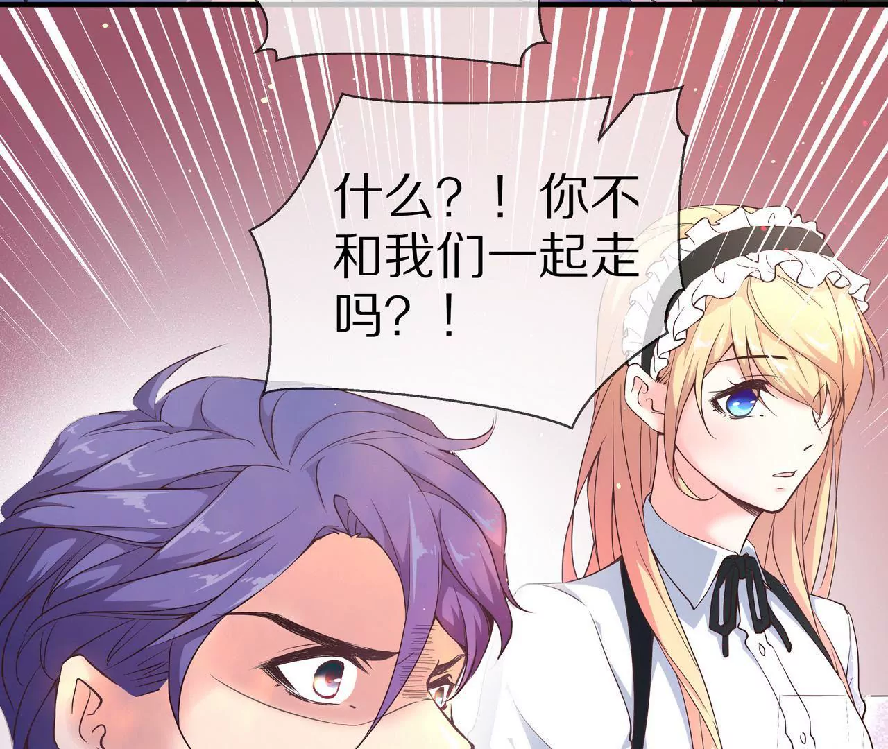 🍱盛少的浪漫攻略 第43话 火中逆行只为你 第34页