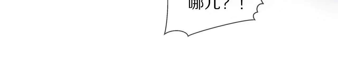 🍱盛少的浪漫攻略 第43话 火中逆行只为你 第38页