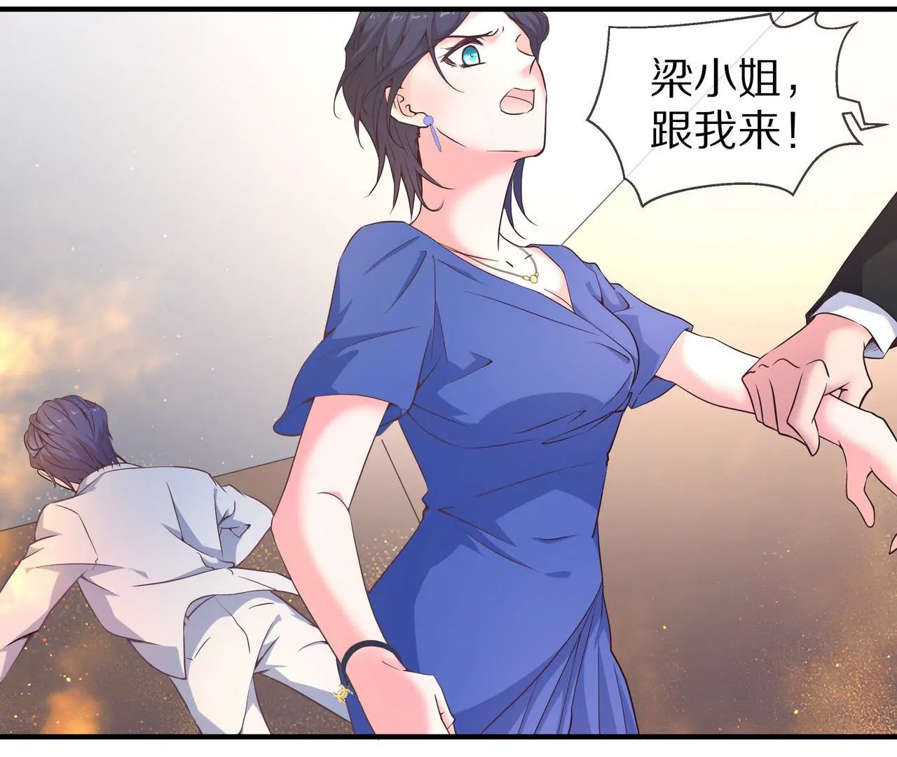 🍱盛少的浪漫攻略 第43话 火中逆行只为你 第39页