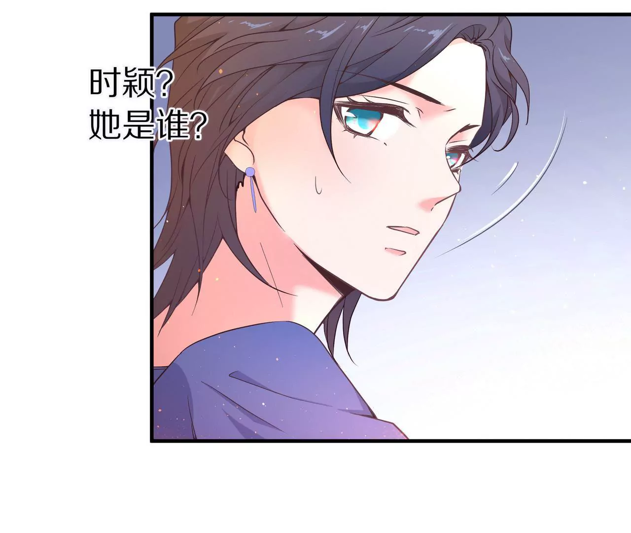 🍱盛少的浪漫攻略 第43话 火中逆行只为你 第41页