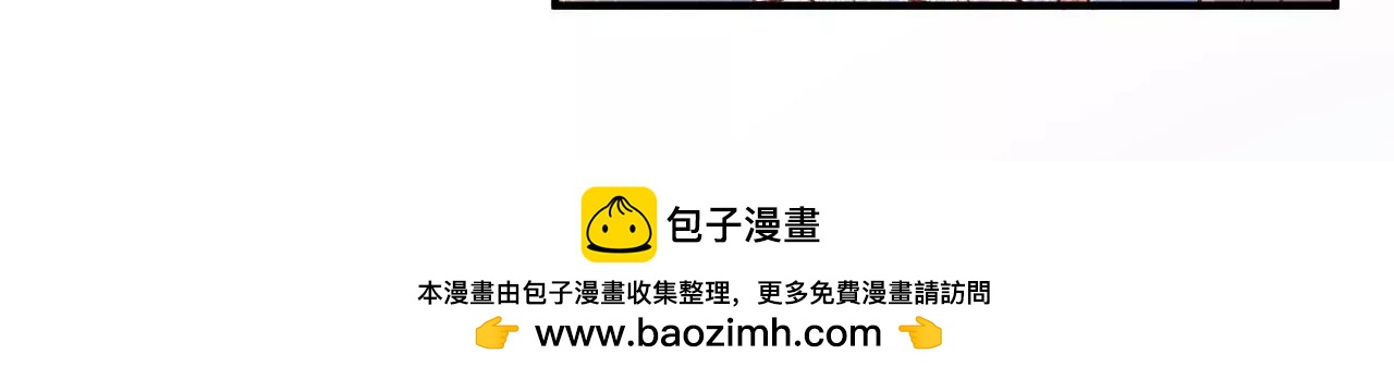 🍱盛少的浪漫攻略 第43话 火中逆行只为你 第50页