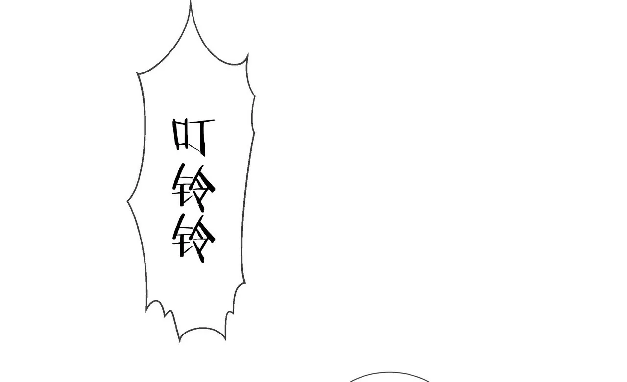 🍱盛少的浪漫攻略 第45话 谁来救救我？ 第22页